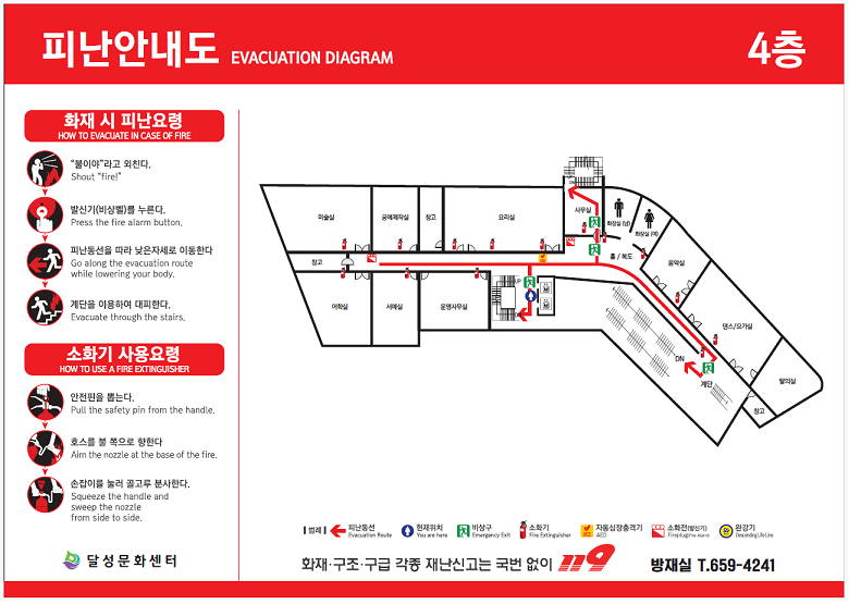 피난안내도 4층