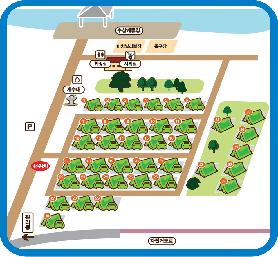 배치도-사이트1~29,개수대,화장실,비치발리볼장,족구장,수상계류장