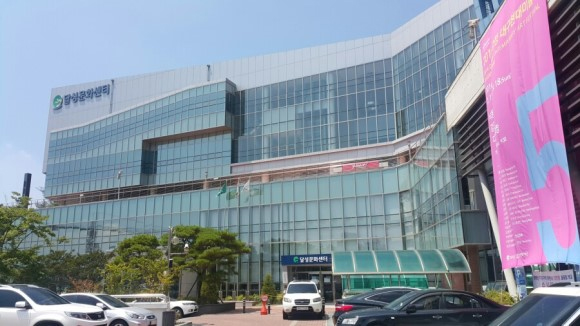 Dalseong Culture Center