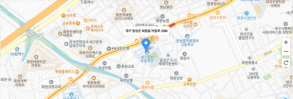 화원읍 비슬로 2580 (천내리 417번지)