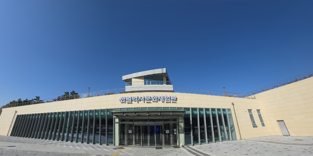 화원역사문화체험관 사진1