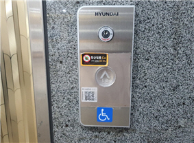 장애인겸용승강기 외부 사진