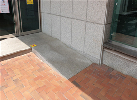 본관 부출입구 경사로 사진