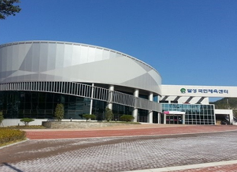 달성국민체육센터 사진