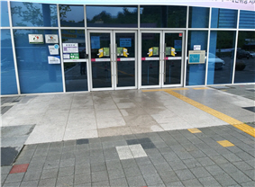 체육관 주출입구 사진
