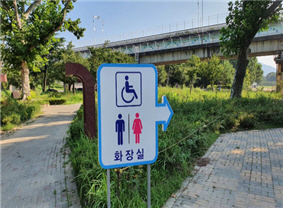 사문진역사공원 화장실 안내판 사진