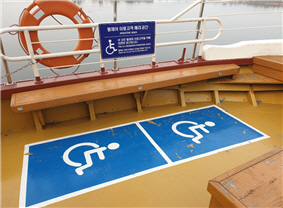 유람선 내 노약자, 장애인 전용 좌석 사진