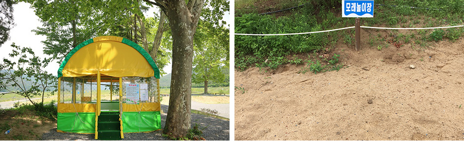 평상, 모래놀이장, 와이파이가능 안내 이미지