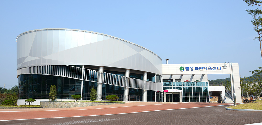 Dalseong Public Sports Center